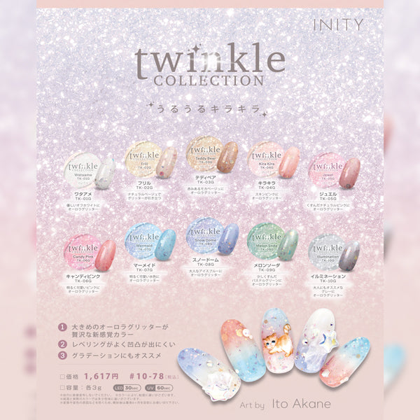 INITY High-End Color Twinkle collection set (10 colors) – nail formula