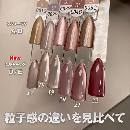 my&bee Silky Mag SI-019G 8ml (Pre-order) – nail formula