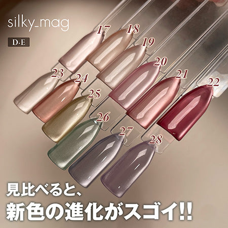 my&bee Silky Mag SI-019G 8ml (Pre-order) – nail formula