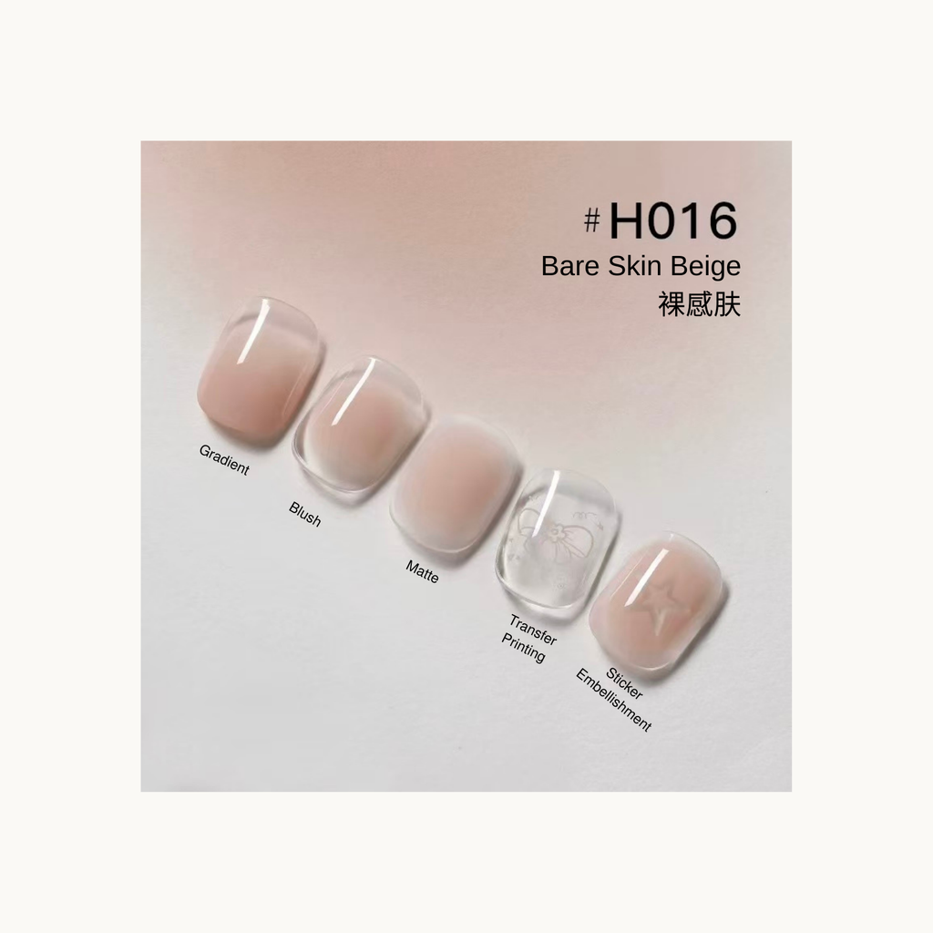 Bare Skin Beige nude gradient, matte and delicate printed press-on nails