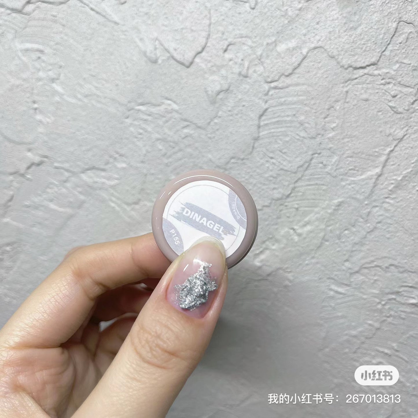 DINAGEL Color Gel【Grit Sand Serise 153-160】3g