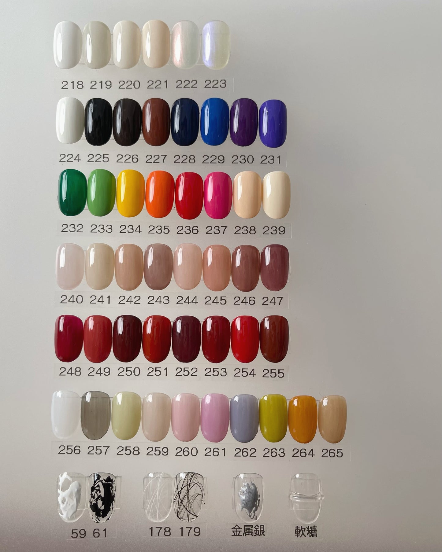 DINAGEL Color Gel【Warmth Serise 073-080】3g