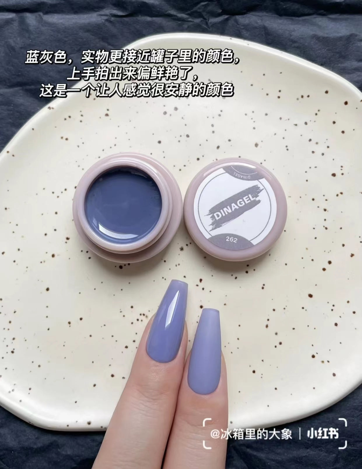 DINAGEL Color Gel【Shinjuku Serise 256-265】3g