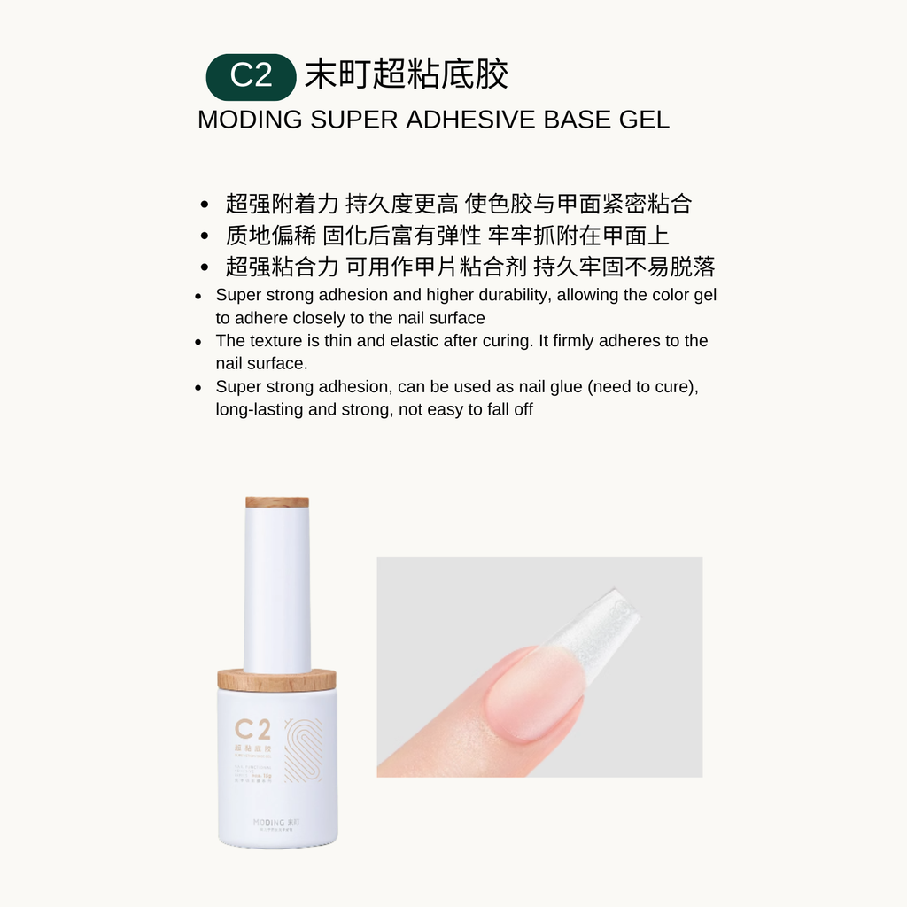 Moding C2 Super Adhesive Base Gel — thin, elastic base gel with super strong adhesion for long-lasting nail designs. Works as base coat or nail tip glue.