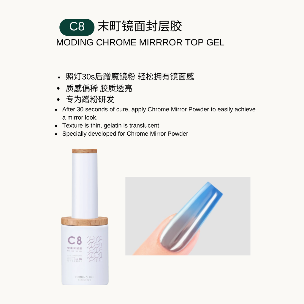 Moding C8 Chrome Mirror Top Gel — thin, translucent top gel specially formulated for chrome powder. Cure for 30s to achieve a smooth mirror shine.