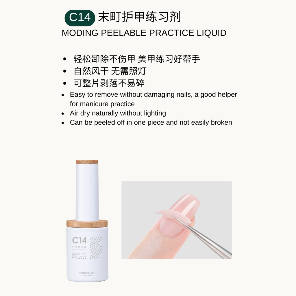Moding C14 Peelable Practice Liquid — easy-to-remove, air-dry nail practice liquid that peels off in one piece without damaging nails.