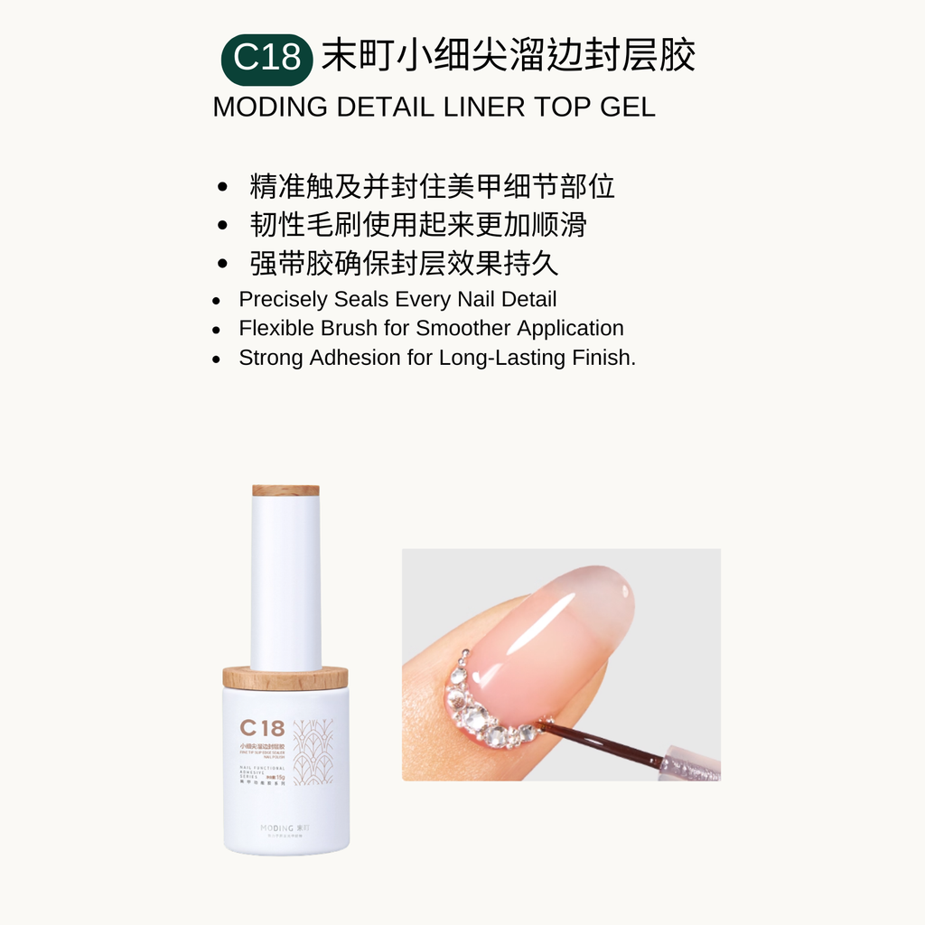 Moding C18 Detail Liner Top Gel — precise top gel with flexible brush for sealing fine nail details. Strong adhesion ensures a long-lasting glossy finish.