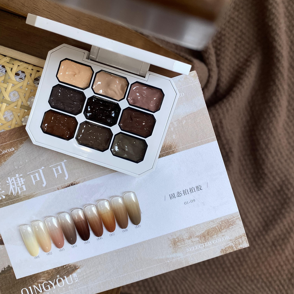 QINGYOU Caramel Cocoa nine-grid solid gel palette with soft brown gradient nail swatches