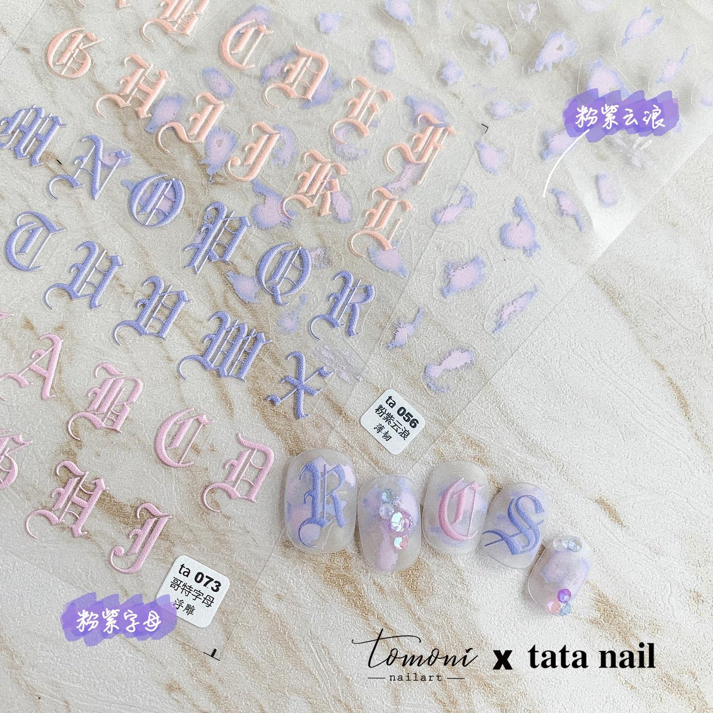 TOMONI Relief Gothic Alphabet #ta073