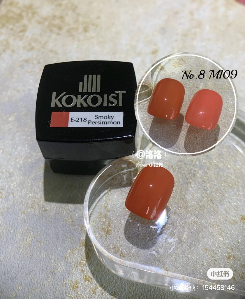 KOKOIST Excel Line Soak Off Color Gel #E-218 Smoky Persimmon